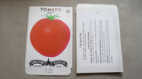 Garden Collectibles: Vintage Seed Package Tomato Oxheart (No Seeds - Collectible Pack Only)