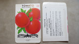 Garden Collectibles: Vintage Seed Package Tomato Trellis (Climbing  Type) (No Seeds - Collectible Pack Only)